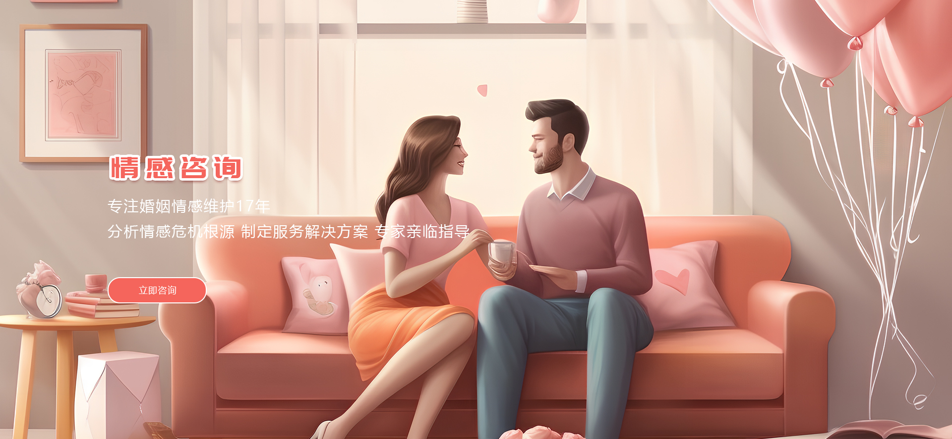 通栏图片