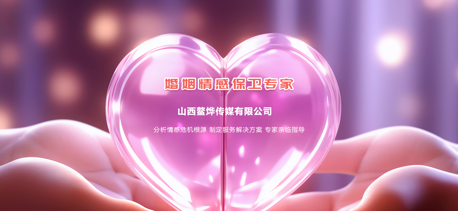 通栏图片